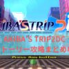 AKIBA'S TRIP2DC#2　アイキャッチ